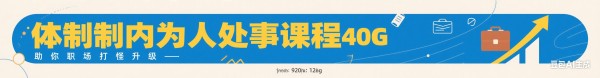 每日学习