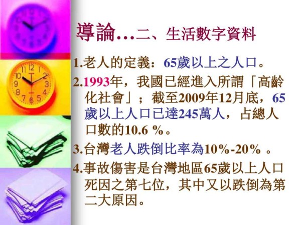 居家<a target=