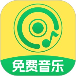 全网音乐免费听v1.0.5本地音乐播放器 第5张插图