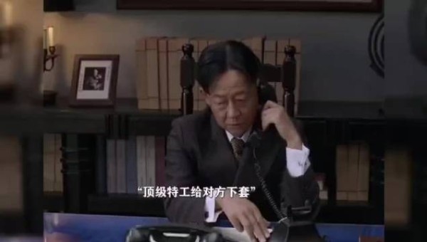 这个手下真聪明啊，他念出来了，不然死的就是他一个了