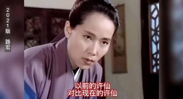 陈丽君新旧许仙造型对比引热议