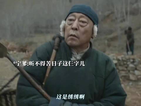 倪大红林永健吵架戏引热议