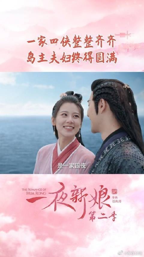 赵昭仪袁昊再合作，秦尚城弃太子身份与花花大侠共闯江湖