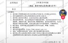 王者荣耀匹配诉讼案：一场流量官司