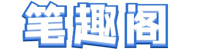 顶点小说