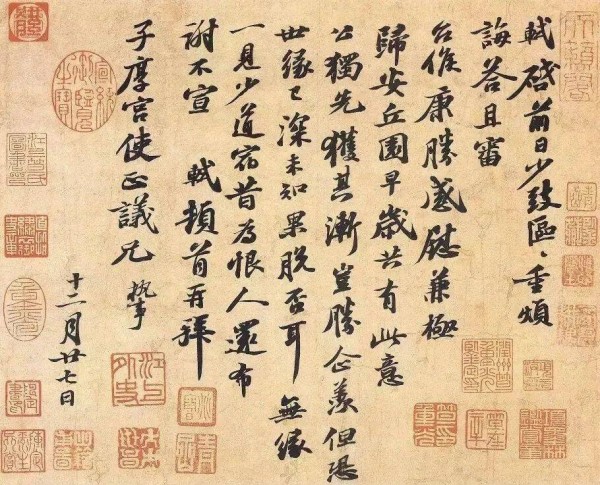 一笔玩笑，半生颠沛！苏轼这幅手札里藏着的文人恩怨