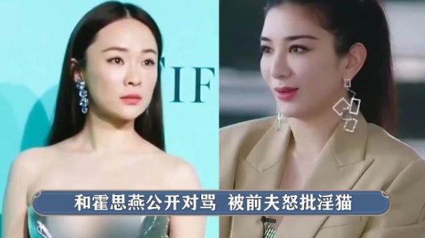 黄奕从受害者到争议不断,与霍思燕对骂遭前夫批淫猫