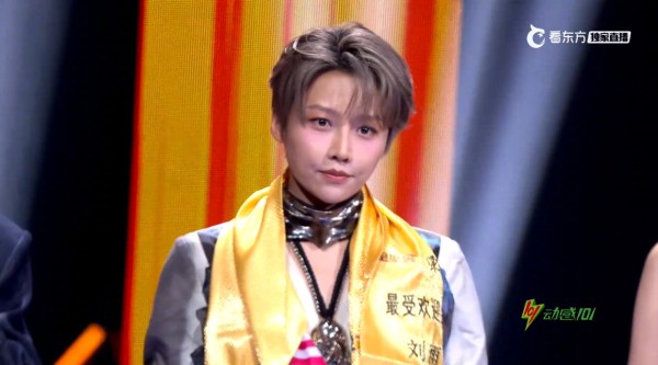 刘雨昕获得东方风云榜年度网络影响力女歌手和最受欢迎女歌手