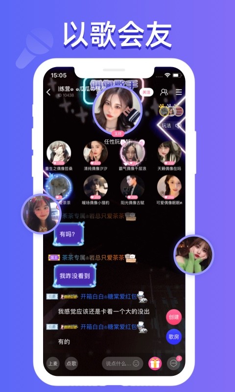 截图