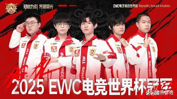 当中国战队拿下更多世界冠军，电竞营销方式早该变了