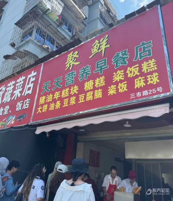 宁波这家网红早餐店又有这么多人排队，很多人拿着行李箱