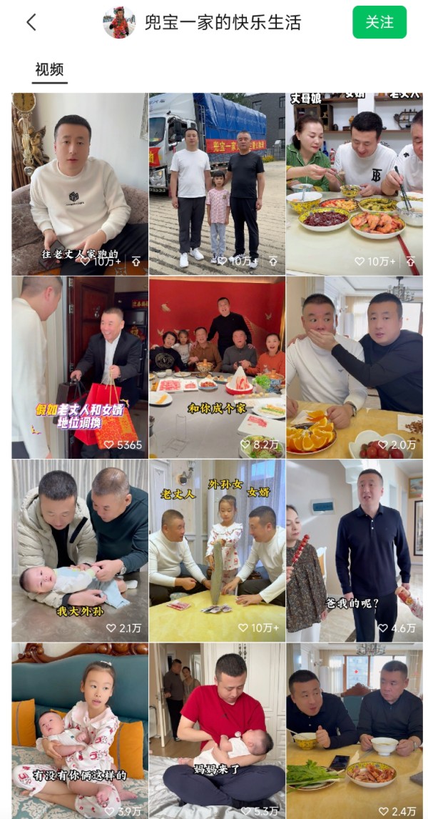 内容图片