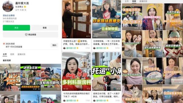 内容图片