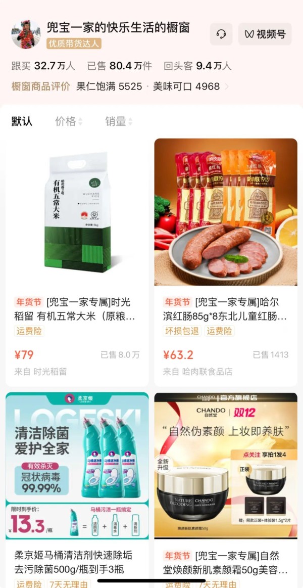 内容图片