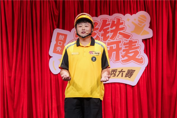 快手剧情「老铁请开麦」脱口秀大赛收官 草根幽默与专业喜剧激情碰撞