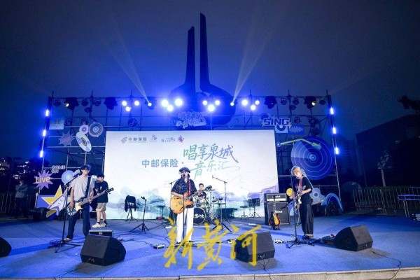 艺术之声点亮初秋夜 “唱享泉城音乐汇”热度持续