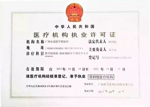 宠物饲养许可证申请流程详解？如何顺利通过宠物饲养许可证审核