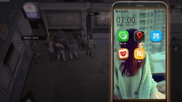 游侠网2