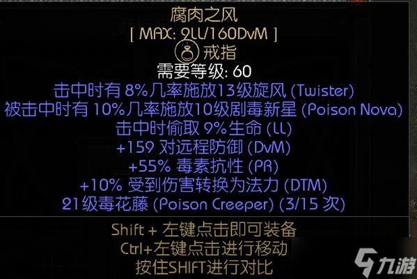 《血源诅咒》汉威克女巫奖杯达成攻略（游戏攻略）