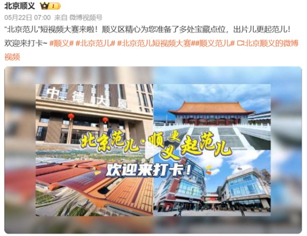 微博截图