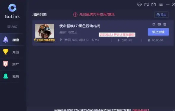 小游戏快手小游戏下载入口，轻松享受热门休闲游戏乐趣