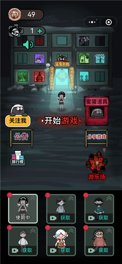 微信小游戏畅玩榜单前20名：最好玩的是哪些？这五个口碑极好！配图