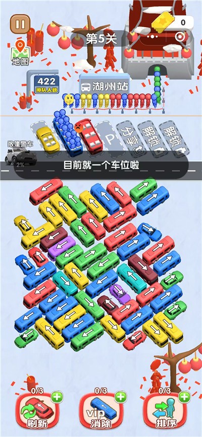 微信小游戏畅玩榜单前20名：最好玩的是哪些？这五个口碑极好！配图