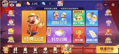 微信小游戏畅玩榜单前20名：最好玩的是哪些？这五个口碑极好！配图