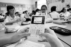 小学生设计快乐社区初中生拿“神器”答题