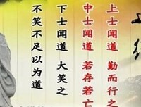 《圆通的 人际关系 》读后感10篇
