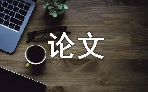 高中幸福的定义议论文