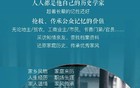 连魔都地铁都开始「人员优化」……