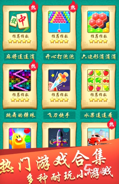 好玩的游戏推荐很耐玩的那种有哪些2025 好玩耐玩的游戏下载介绍