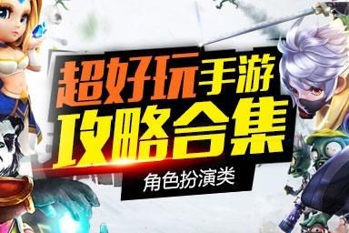 有什么好玩的手游推荐
