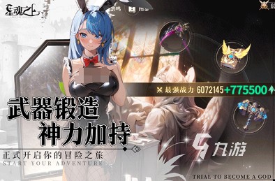 热门的好游戏推荐 2024流行的好游戏合集