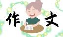 小学生我的课余<a target=