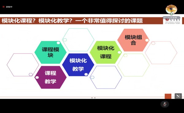 线上培训。