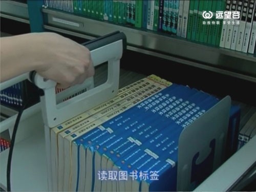 超高频RFID智能图书管理系统在国内160多家图书馆的应用