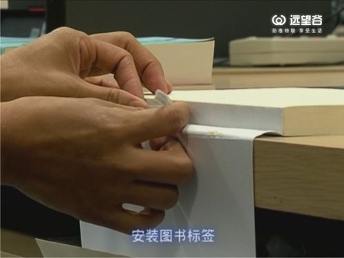 超高频RFID智能图书管理系统在国内160多家图书馆的应用