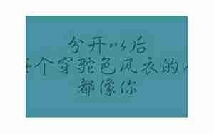 和朋友道别感谢的句子