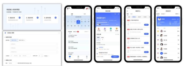 如何培养领导力（提升领导力的4种方法）