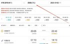 突然大跳水，暴跌85%！