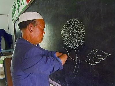 马复兴