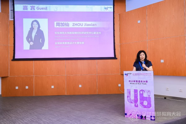 华东师范大学教育神经科学研究中心副主任周加仙