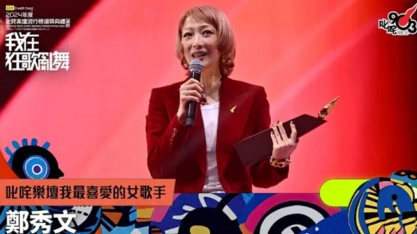《叱咤乐坛颁奖典礼》奖项出炉 姜涛追平张学友 奖项结果引热议