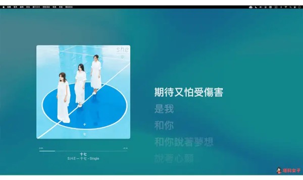 Mac Apple Music 全屏幕播放器可显示好看的专辑封面与动态歌词