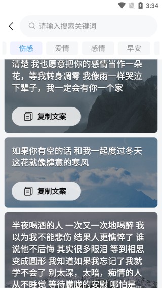 趣图图片1
