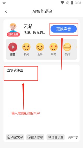 趣图图片3