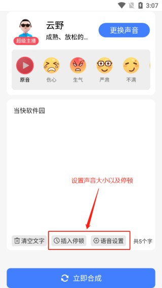趣图图片5