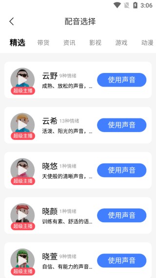 趣图图片4